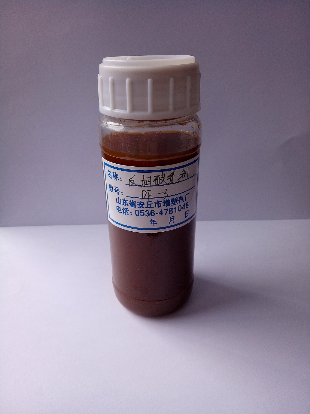 反相破乳剂 --DF系列 DF-4、9、11、15