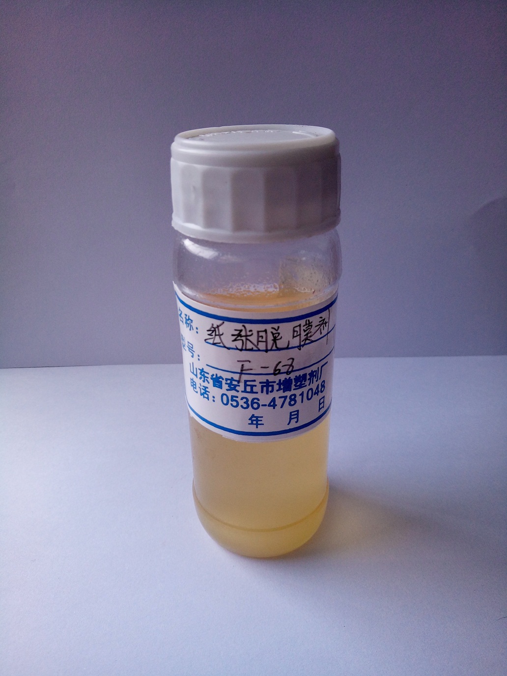 F—68纸张脱膜剂