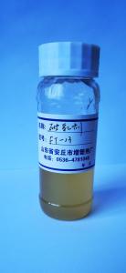 YE-57石蜡分散剂